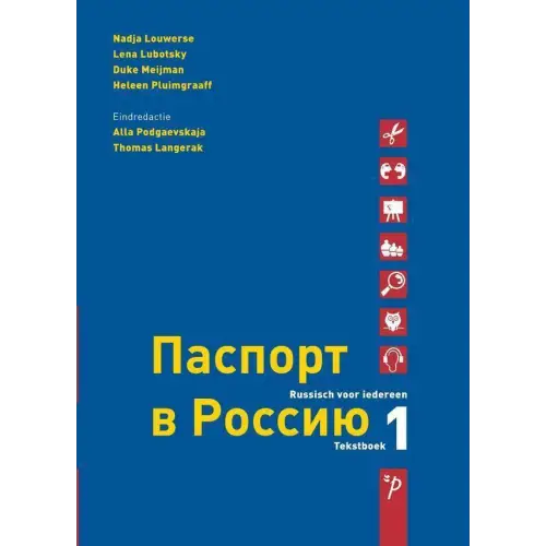 Paspoort voor rusland (geheel herziene versie) 1 tekstboek - paspoort voor rusland (geheel herziene versie) 1 tekstboek
